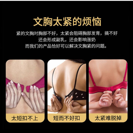 Underwear extension button elastic elastic bra adjustment lengthen underwear back button bra extension button three rows three button 8Pcs pearl bag