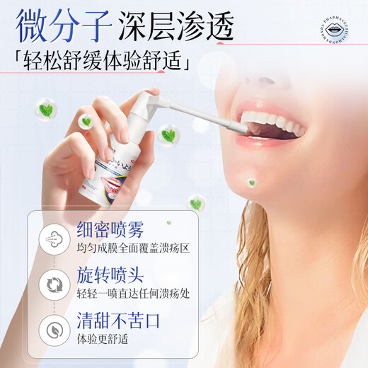 
Honda Pharmaceutical Oral Ulcer Spray Oral Ulcer Inflammation on Fire Foaming Oral Aphrodisiac Antibacterial Anti-inflammatory Pain Relieving Swelling 1 box