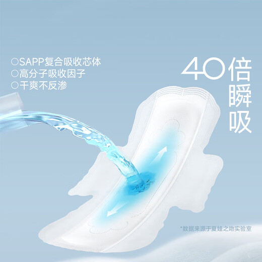 Eve's Kiss Medical-grade ultra-thin sanitary napkin 100% mulberry silk sanitary napkin day and night use 40 times the absorption and breathability of sensitive skin Mulberry silk sanitary napkin 180mm 40 pieces 5 boxes stocked