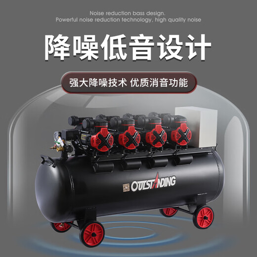 Otus air compressor two poles oil-free silent household industrial air pump 220V woodworking paint air compressor two poles 12604-120L