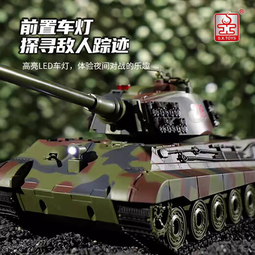FYY remote control battle tank set electric children's toy tracked chariot boy military model Witten 6613A battle 2 tanks shopping mall official standard