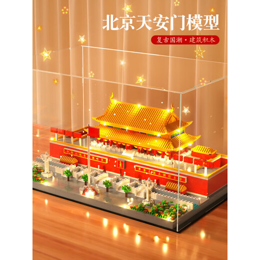 乐高（LEGO）积木广场故宫高难度男孩女力拼装拼图+生日儿童玩具礼物 巨大型阿房宫[12186pcs标准版]