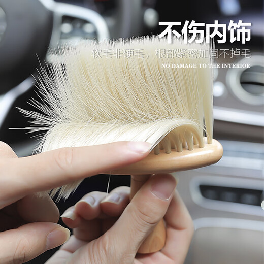 
Digalun Car interior brush Solid wood Car air outlet dust removal brush Car instrument table gap soft bristle brush sweep ash Solid wood dust removal brush