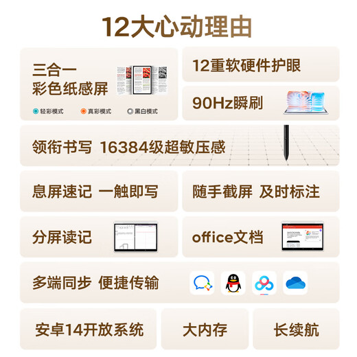 XPPen color note-taking tablet, handwriting electronic notebook, meeting minutes, smart office electronic paper book, e-book reader, Magic Note Pad