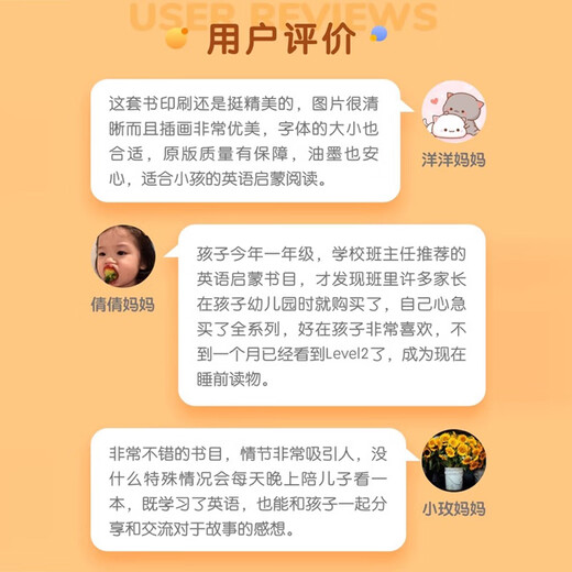 喜马拉雅儿童牛津阅读树校园版拓展阅读1+-9系列全套原版教材英语分级阅读绘本读物幼小衔接英文自然拼读幼儿故事书籍套装早教启蒙 牛津树Chip故事机 L2～L3