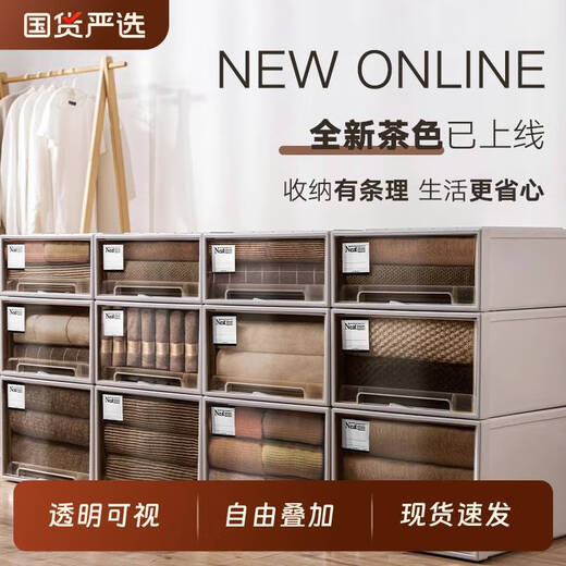 Yonghuan Storage Box Drawer Box Transparent Storage Box Layered Storage Box C3523 Depth 45*Width 35*High 23CM