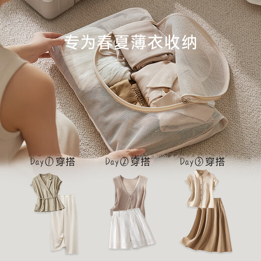 EACHY Travel Storage Bag Clothing Bag Suitcase Lingerie Underwear Packaging Bag Clothes Organizer Bag Summer Portable-XingM