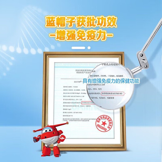 Tom Cheng Beijian (BYHEALTH) Beef Colostrum plus calcium chewable tablets for adolescents and children's students calcium tablets for 6-13 years old and 4-6 years old to enhance immunity. Beef Colostrum plus calcium 60 tablets