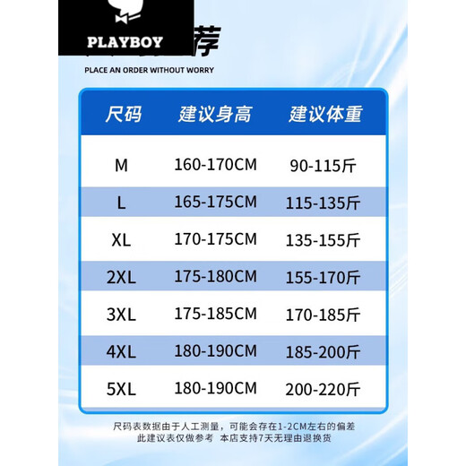 Playboy (PLAYBOY) Jeans Men's 2025 Summer Fashion Loose Straight Leisure Pants Men's Wide Legs Pants All-match Trendy Jeans 1048 Blue M Recommended 90-110Jin [Jin equals 0.5 kg]