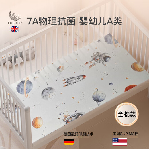 FREESLEEP crib fitted sheet pure cotton Class A diaper sheet mattress cover spliced waterproof children's baby special autumn and winter customized Star Astronaut-100% cotton 7A antibacterial gift box 105*60