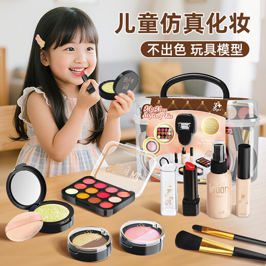 Taifenle simulierte Kinderkosmetik-Set für Mädchen Geburtstagsgeschenke Spielzeug 3-6 Jahre alte Prinzessin Make-up Spielzeug