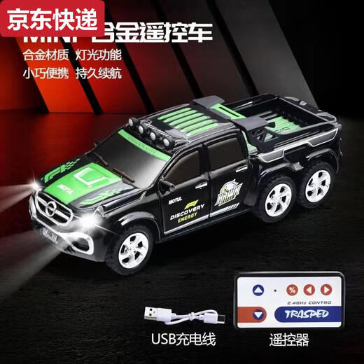 
Yunmao New Energy Special Mini Tesla Mobile Phone Remote Control Car Alloy Racing Children's Electrical Appliance Boy Black Technology Single-mode No-mobile Mobile Phone Control Alloy Black Green Truck Standard