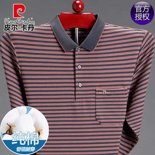Pierre cardin high-end middle-aged men's long-sleeved T-shirt in spring and autumn pure cotton lapel real pocket dad loose polo shirt trend W733 red XL 175 (recommended 135-150Jin [Jin equals 0.5 kg])