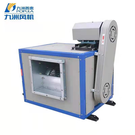 九洲普惠 九洲风机 POPULA风机 DT柜式离心风机商用厨房酒店排烟低噪音大风量风柜风机 柜式9号-0.75KW-380V风量3524 常规型（无内置隔音棉）