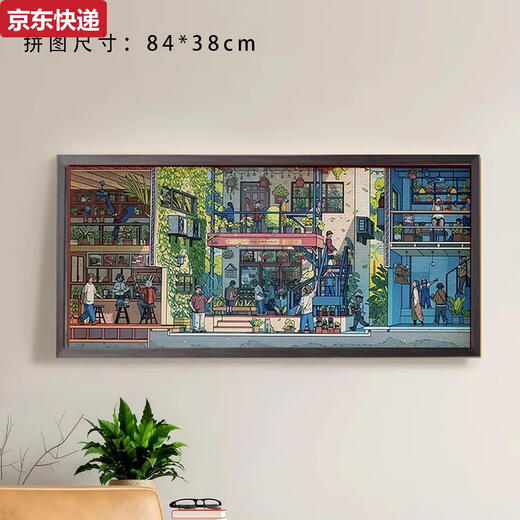 Cadre de puzzle en bois en bois en plastique Qilicai Cadre photo 84x3884 Type spécial 840x380 Cadre de cadre 1000 pièces de grande taille Mall suspendu Cadre de puzzle