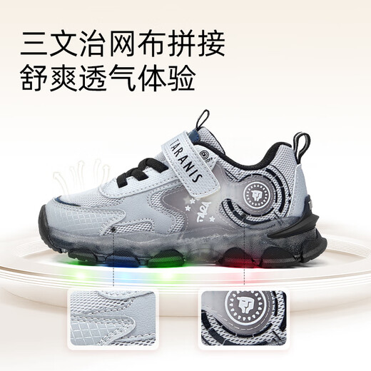 Tyranis new autumn and winter children's running shoes for boys and girls, non-slip luminous sports shoes, kindergarten controllable switch flashing shoes, gray autumn mesh 28, suitable for feet 17.0cm long