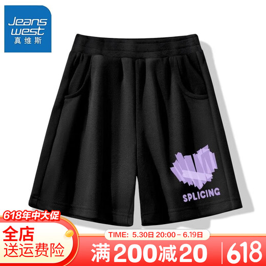 Pantalones deportivos de moda de Trueves Girls Summer Girls Fashionable Children Casual Black Finco Pantalones delgados [Sports Skxe41] WR829 150