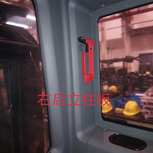 之宋挖机配件原装内饰135C9215-9235465原厂驾驶室内饰装饰板 1号喇叭罩