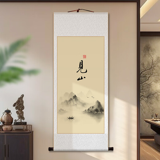 承琉见喜见山自在得闲卷轴字画新中式禅意装饰画客厅书房茶室玄关挂画 12109款：自在 整体尺寸：41*102CM乳白色锦绫