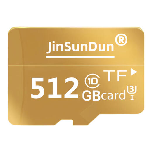 内存卡存储卡行车记录仪内存卡 高速监控摄像头专用卡 micro sd 存储卡无人机TF卡 手机内存卡 极速版512G+读卡器【U3版】