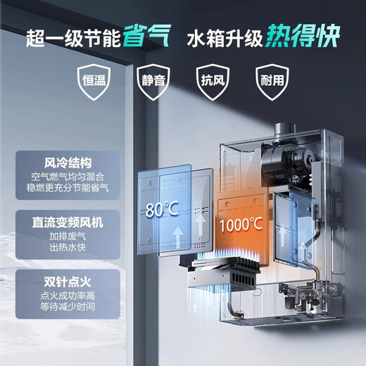 
VATTI Gas and Electricity Dual Disconnection Intelligent Constant Temperature Customized Gas Water Heater i12165-16/i12151-16 Natural Gas 16L New Product Variable Variable 12151S