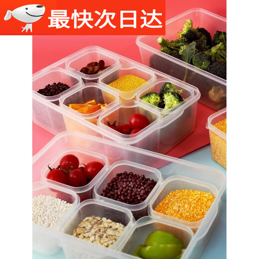 山头林村幼儿园食品留样盒 方形留样盒学校零食展示盒分格试吃盒塑料密封 透明3格组合套装6636+6632 0豪