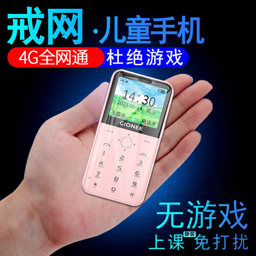 Gionee V31 mini student mobile phone, dedicated for recovering from Internet addiction, non-intelligent male and female spare, ultra-thin 4G full network communication for children, junior high school students, high school students and the elderly, black 4G full network communication