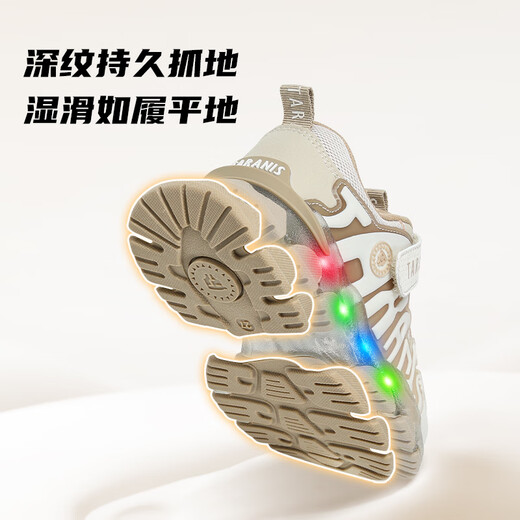 Terranis children's shoes for boys and girls with controllable switch flashing shoes, lightweight non-slip kindergarten soft bottom flashing sneakers white/apricot 29