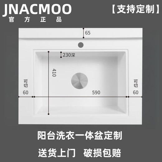 
XMSJ Integrated Basin Artificial Quartz Stone Customized Angle Cutting Basin with Washboard Balcony Sink Machine Basin Non-standard Special-shaped Sink Machine Basin No Rubber Left Basin 13575 Send to Water