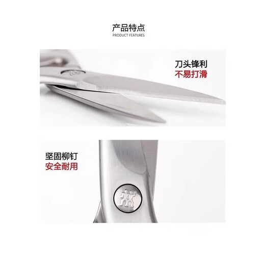 ZWILLING German all-steel stainless steel chicken bone and poultry scissors kitchen food multi-functional scissors kitchen scissors all-steel scissors