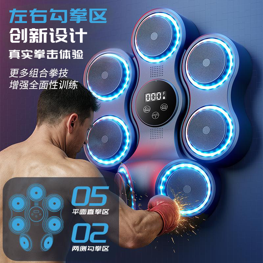 KOGER智能音乐拳击机勾拳墙靶成人儿童训练器男孩生日礼物家用亲子玩具