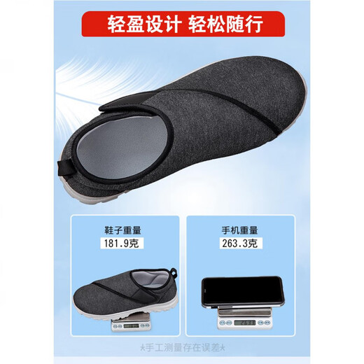 Adachiakis Fußschwellungsschuhe für Männer im Herbst und Winter, weit verbreiterte und fette Schuhe für große Füße, Gicht, mittlere und ältere A9226 Herrenblau [traditionelle chinesische Medizin Orthopädie] 45