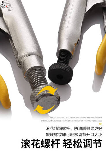 Yonghuan Dali pliers manual clamp fixing pressure pliers quick clamp fixing clamp industrial grade Tinzu Dali pliers 6.5 inches 11301