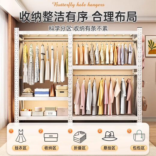 开放式洞洞板金属收纳柜子卧室出租房货架衣柜简易组装落地置物架 三层1050*500*2000&洞洞板
