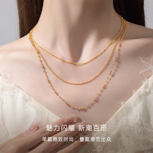 CRD Ke Laidi spot sparkling 18K gold sparkling Chopard chain necklace women's color gold chain K yellow one price, a total of about 2.2g