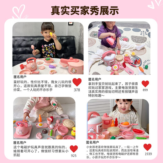 泰芬乐儿童迷你厨房过家家仿真做饭玩具电磁炉切切乐3-6岁女孩生日礼物