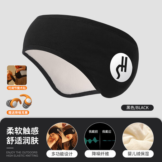 WCZ German soundproof earmuffs for sleeping earmuffs super powerful noise reduction artifact for sleeping night noise prevention dormitory. Newly upgraded in Germany [Black earmuffs + noise reduction earmuffs] Strong soundproofing