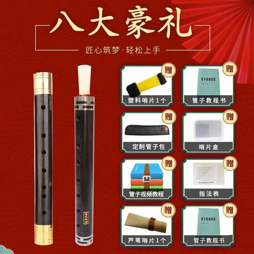 Hongyi Fengming Pipe Instrument débutants Flûte adulte Musique Musique nationale Musique Flute Professionnellement joue des larmes d'ébène