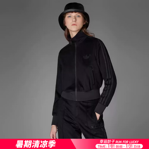 阿迪达斯 （adidas）运动夹克女款 休闲时尚运动装舒适透气外套 HK7250 XXS
