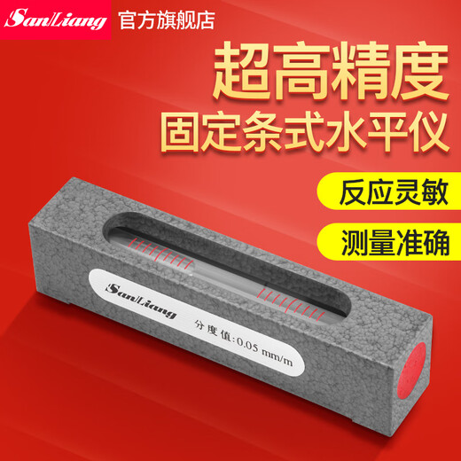 Three-quantity (sanliang) fixed bar level, adjustment-free benchtop machine tool level, high-precision industrial-grade level measurement 960-653, adjustment-free fixed bar level 100 0.1mm