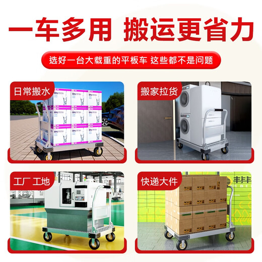 山头林村钢板小推车拉货手推车搬运车家用平板车便携拖车折叠小拉车手拉车 特厚钢板125*756寸尼龙轮+把套+