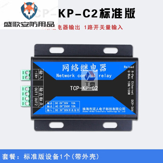Clayman Technology Industrial Grade 2-way IP Ethernet Network Relay Module Remote Control IO Output 1-way Input Please consult customer service when purchasing AC contactors