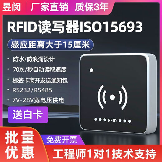 Clcey High Fréquence RFID Reader and Writer Modbus Industrial Assembly Ligne 13.56 MHz lecteur de carte RS485 COMPRESSION 15693 YMC1511-B2F