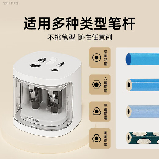 
Jingxiao Misenhuo Astronomy Electric Pen Shaper Student Learning Stationery Size Double Hole Thickness Pole Pencil Planing Pencil Reel Machine Small Portable Pencil Manual Sketch Knife Sharpener Art Student First Snow Dye [Children are also easy to use] English Packaging
