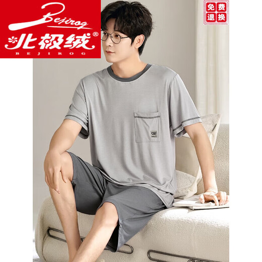Arctic Velvet Pyjamas Herren Sommer kurzärmelige Shorts Home Clothes Jugend Dünne Sommer lässiger loser loser großer Anzug 6623 l