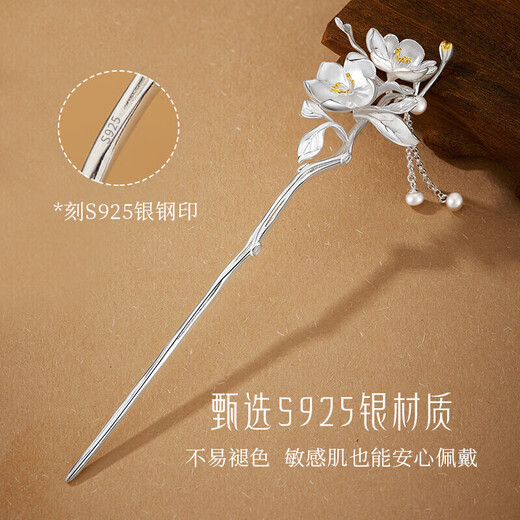 Mid-Autumn Begonia sterling silver hairpin, ancient style hairpin, Hanfu headdress, girl's birthday, Valentine's Day gift for girlfriend and wife, pure silver 990 Begonia spring color hairpin + certificate + gift box blue 1 piece set