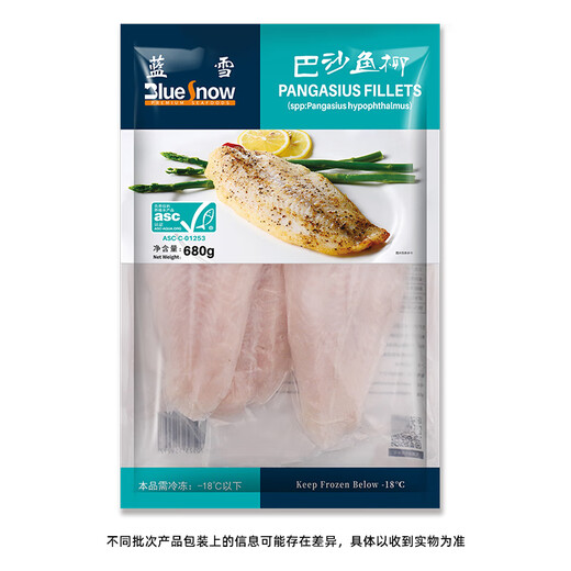 蓝雪 冷冻巴沙鱼柳680g 3片袋装去刺去骨ASC认证火锅食材 生鲜水产