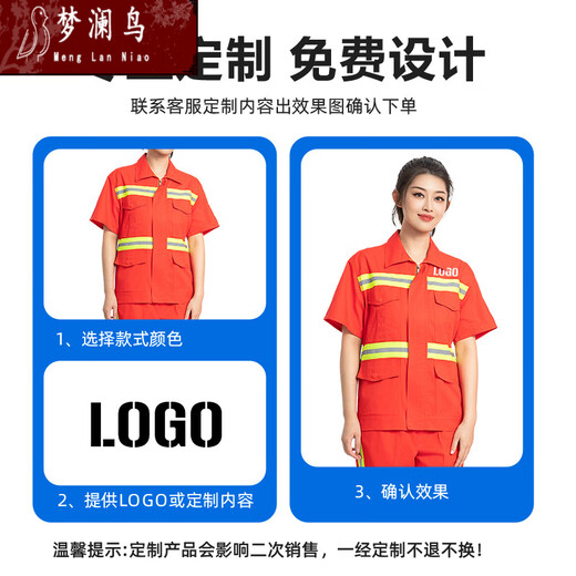梦澜鸟夏季橘色环卫工作服男道路公园保洁带反光条工装劳保服耐穿耐磨服 6628夏长大兜环卫单上衣宝蓝色 S 160
