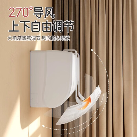 Hunter Air Conditioner Windshield Anti-Direct Blowing 2025 New Wall-mounted Infant Confinement Universal Air Outlet Cover No Installation Fortune Cat No Installation-Stable 90*27CM