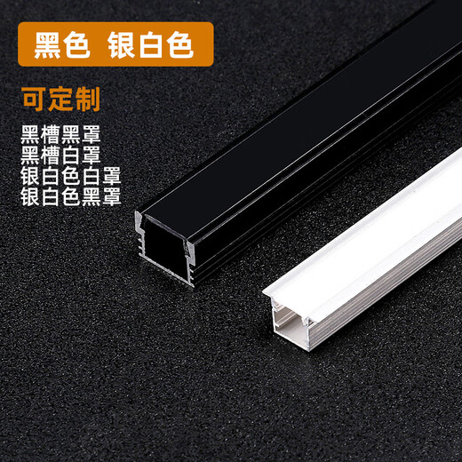初构想ed线形灯暗装线条灯条形嵌入式铝合金灯槽吊顶线性灯明装线型灯 银白X12035无边底x高:120x35mm加 其它其它